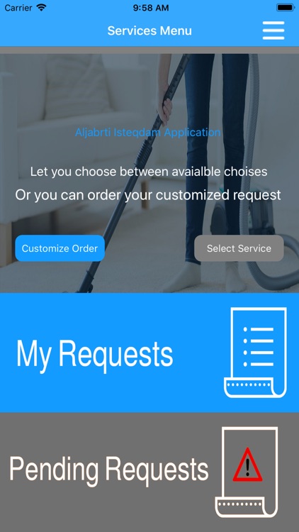 الطالبية للاستقدام