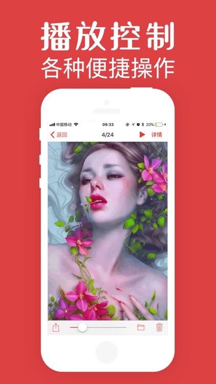 GIF相册管家-动态图片播放管理器