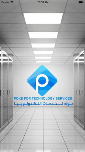 Poke For Technology Services