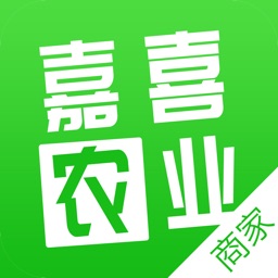 嘉喜农业商家端