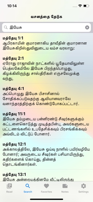 Holy Tamil Bible(圖5)-速報App