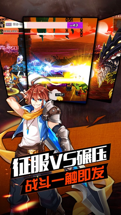 地下城觉醒—经典地城格斗手游