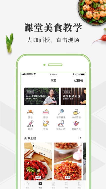 豆果美食 - 菜谱食谱大全厨房小白首选 screenshot-4