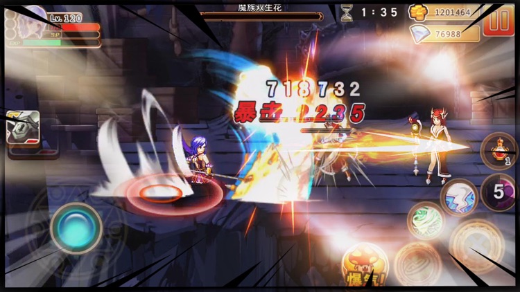 地下城英雄-最燃的热血格斗手游 screenshot-3