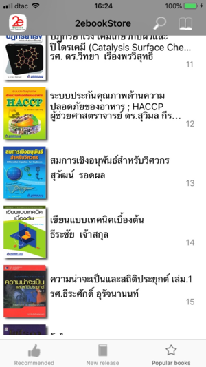 2ebook Store Reader(圖2)-速報App