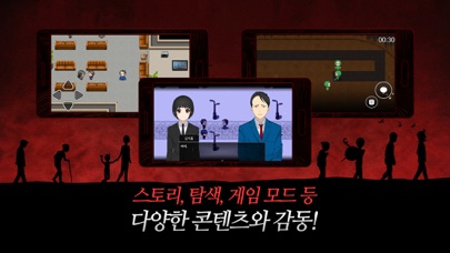 신과함께 with NAVER WEBTOON screenshot 2