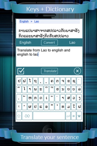 Lao Eng Dic+Keys screenshot 3