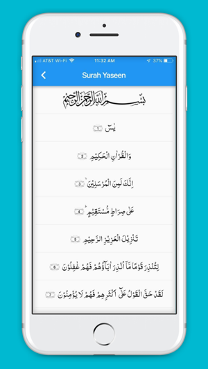 Holy Qur'an - A Hezb A Day(圖4)-速報App