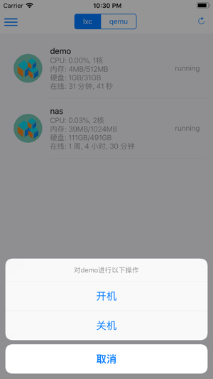 Proxmox VE 管理工具(圖4)-速報App