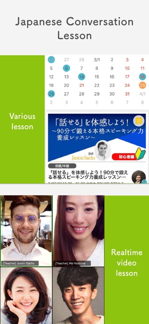 MONDO - Learning Japanese App(圖6)-速報App