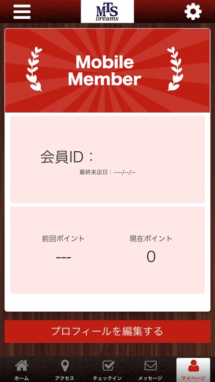 MTS まおう 公式アプリ