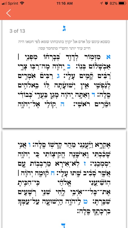 Tehillim With Friends screenshot-4