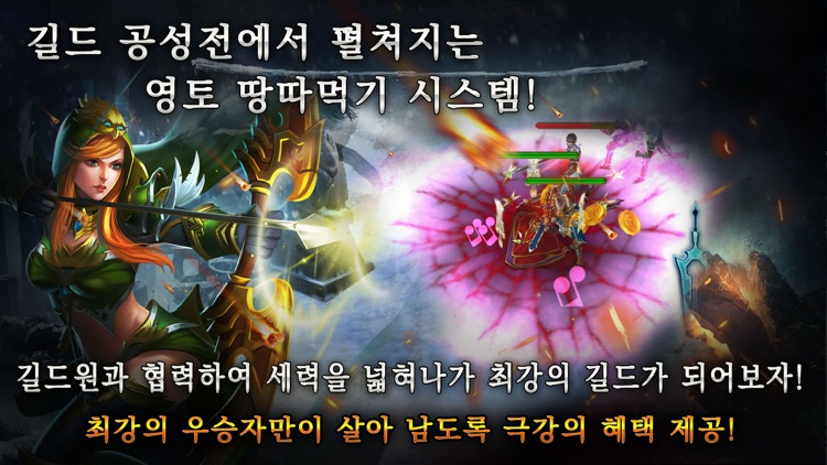 브롤 로드 screenshot-3