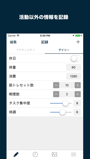 Corre(圖4)-速報App