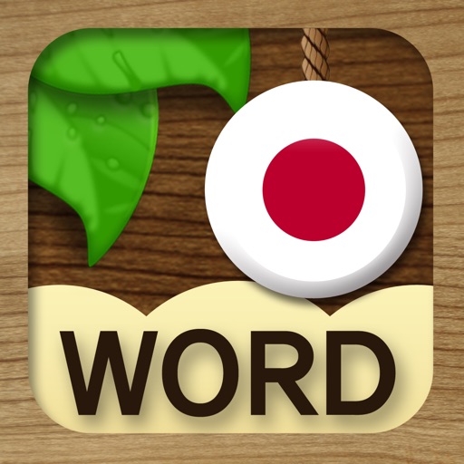 Japanese Word Master icon