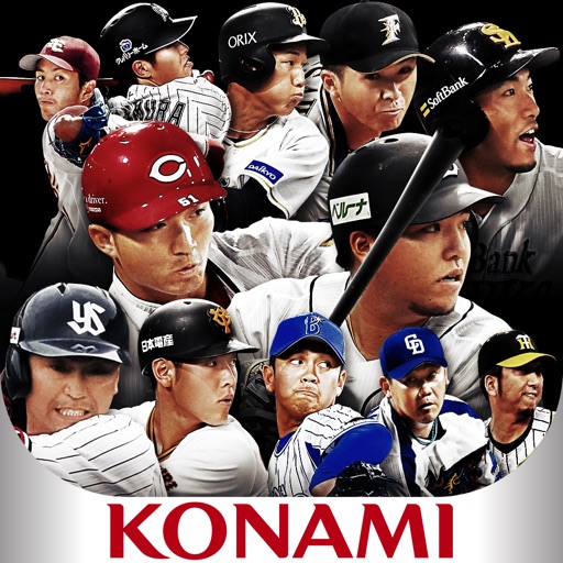 プロ野球スピリッツＡ