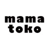 mamatoko 子育て家族応援アプリ