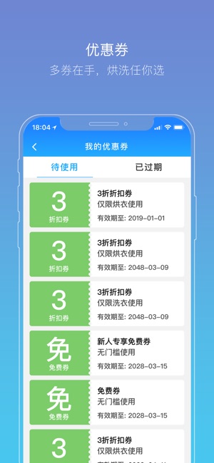 Lifebuddy(圖5)-速報App