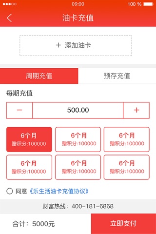 CNCBK乐生活 screenshot 2