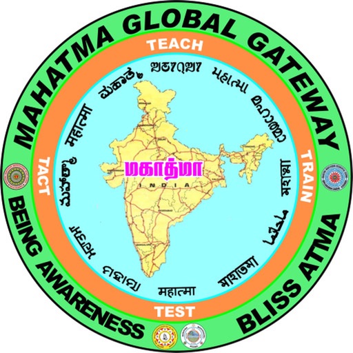 Mahatma Global Gateway iOS App