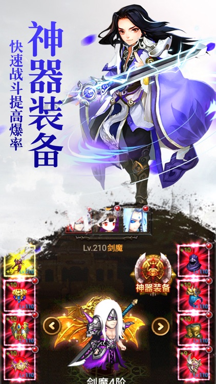 梦幻-修仙ol