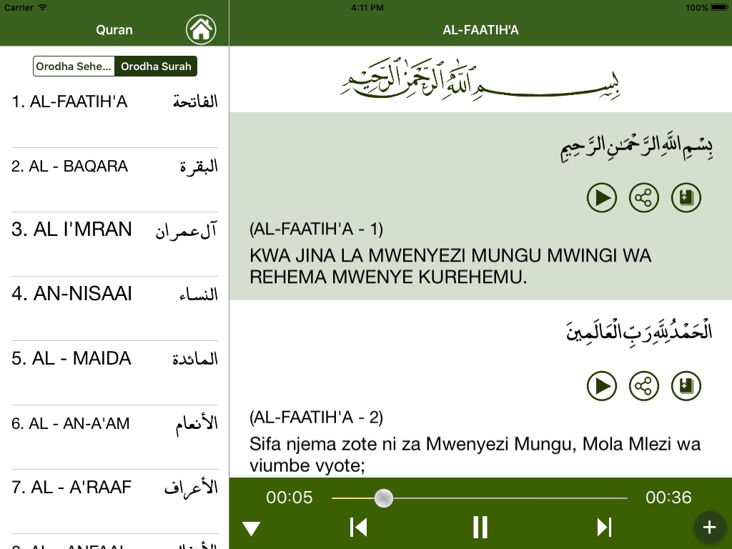 Quran in Swahili screenshot 2