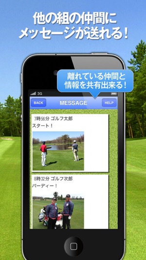 Golf Marker(圖4)-速報App