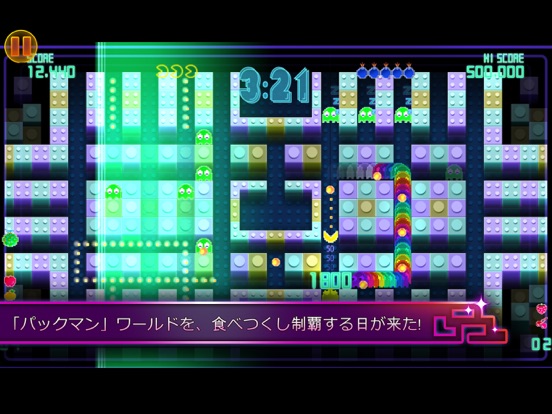 PAC-MAN CE DXのおすすめ画像4