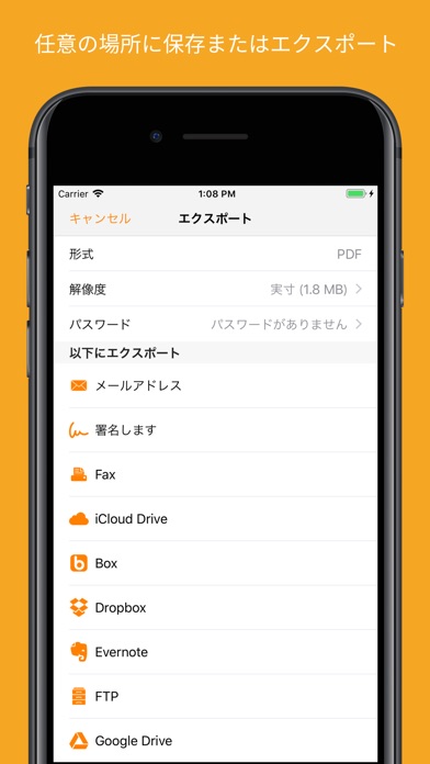 Genius Scan+ - PDF Sc... screenshot1