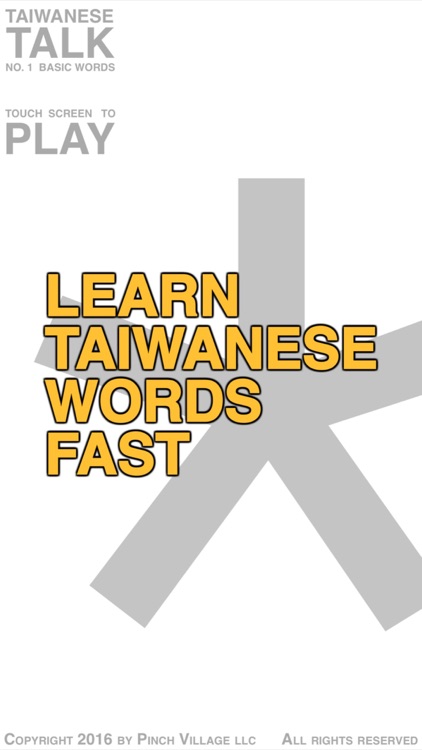 Taiwanese Talk