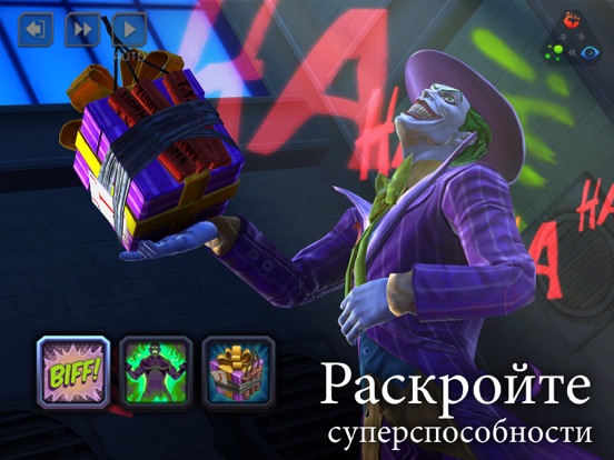 Скачать DC Legends: Битва за справед.