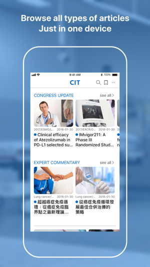 Roche CIT(圖2)-速報App