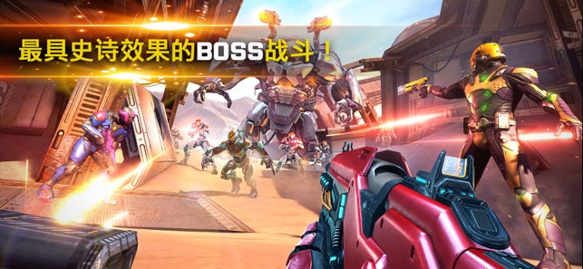 SHADOWGUN LEGENDS(圖5)-速報App