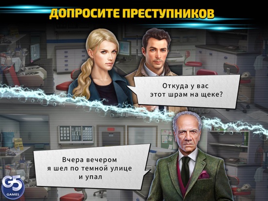 Скачать Homicide Squad