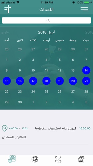 Daleel Elkheir(圖4)-速報App