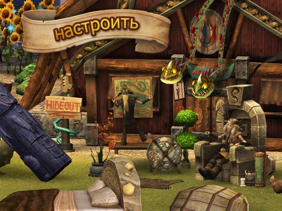Игра School of Dragons
