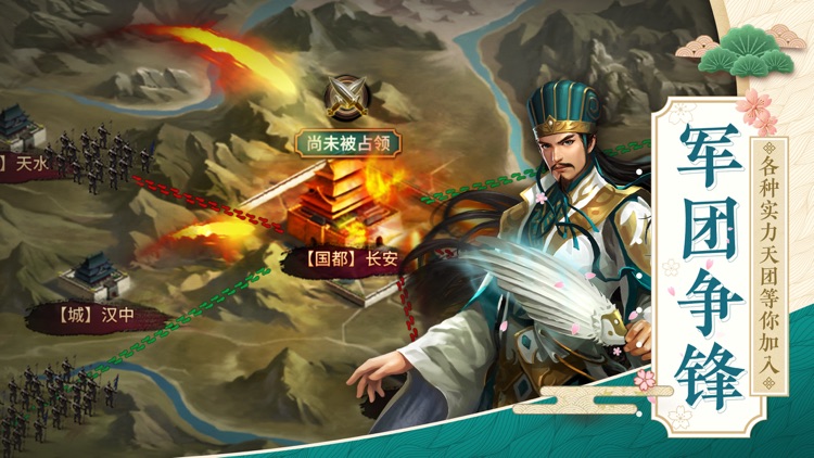 极无双:战神觉醒 screenshot-3