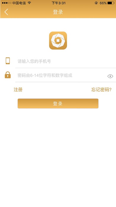 金信优客 - 财富管理 screenshot 3