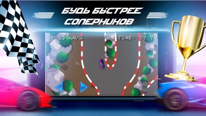 Minidriver GT screenshot 3