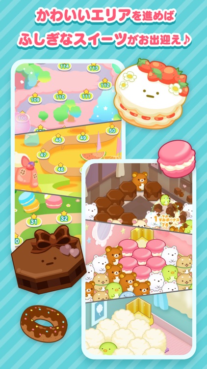 すみすみ ~まったりパズル~ screenshot-3