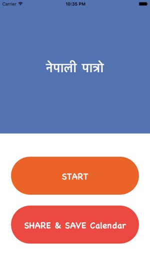 Nepali Calendar-Patro 2018(圖1)-速報App