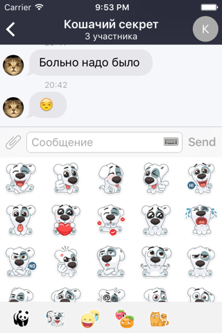 Blabber для VK screenshot 3