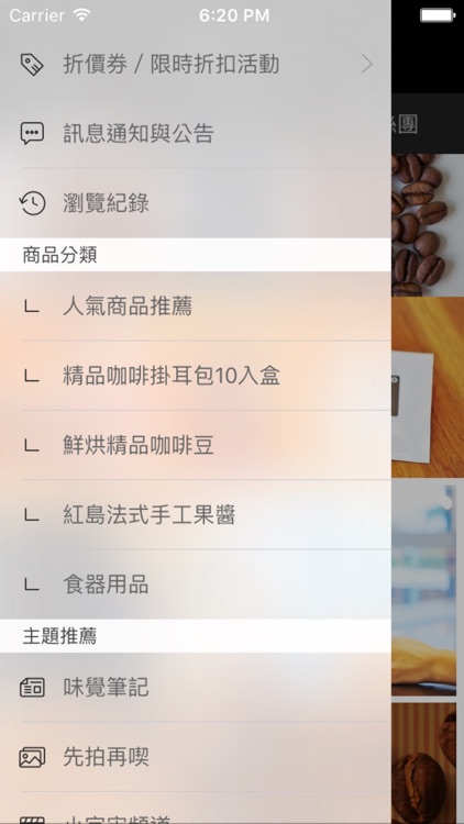 味覺小宇宙- 喫貨專屬食習沙龍 screenshot-4