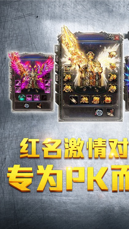 热血沙城1.76