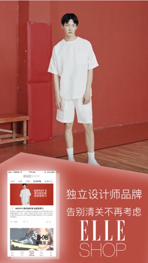 ELLEshop 我的时尚买手(圖3)-速報App