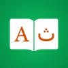 Urdu Dictionary +