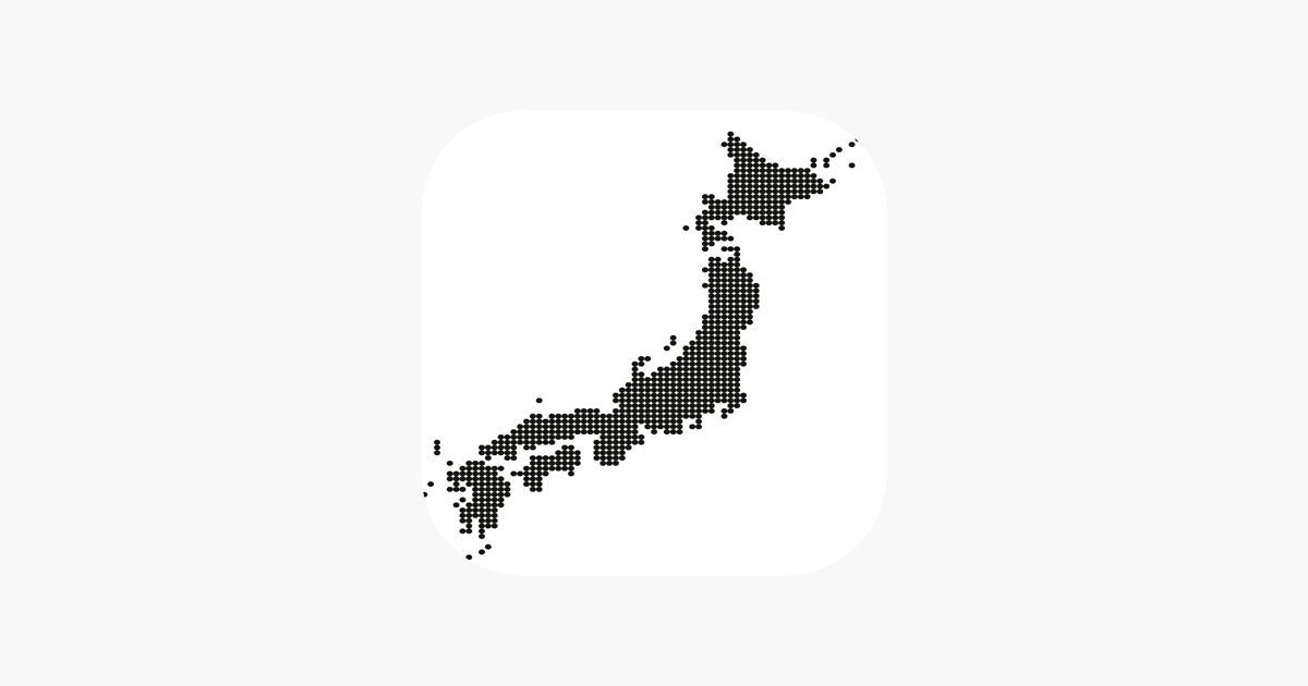 都道府県 県庁所在地 地図クイズ Su App Store