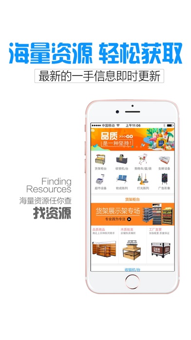 优便利店-超市便利商店创业经营指南 screenshot 3