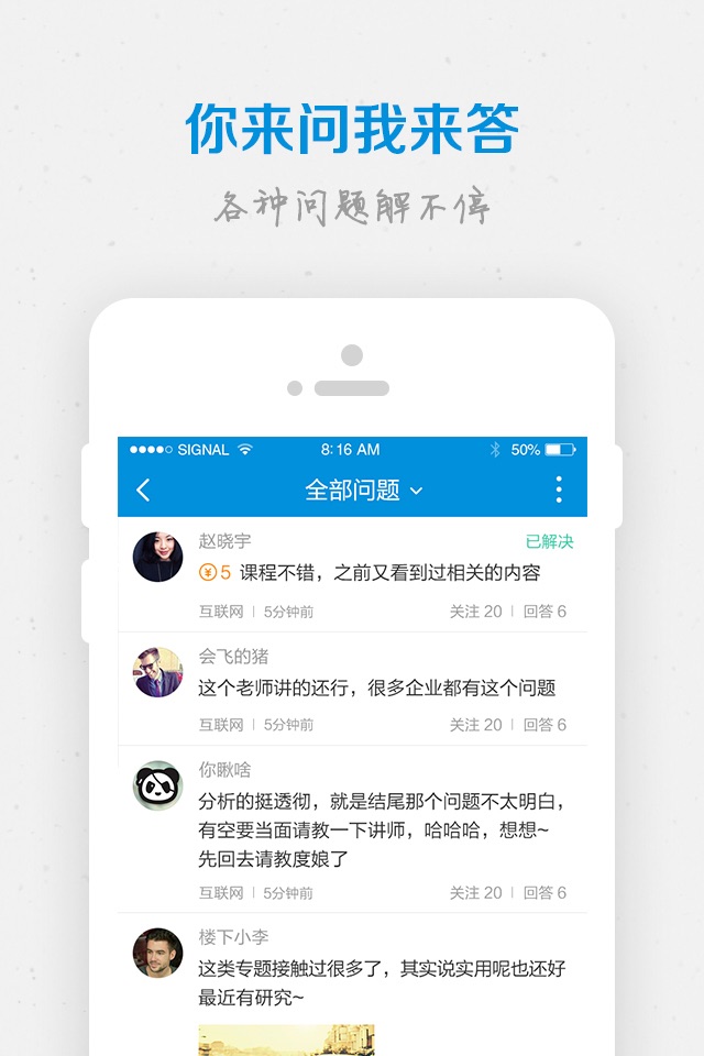 问鼎云学习 screenshot 4