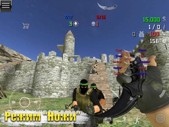 Скачать игру Special Forces Group 2
